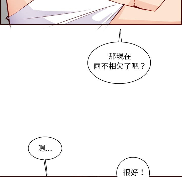 我妈是女大生[h漫]韩漫全集-我妈是女大生-第87章无删减无遮挡章节图片 