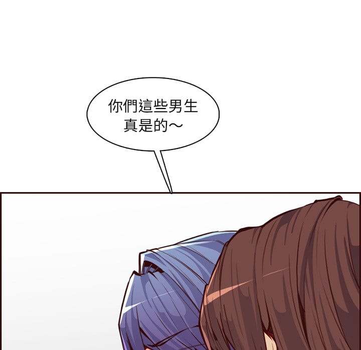 我妈是女大生[h漫]韩漫全集-我妈是女大生-第87章无删减无遮挡章节图片 