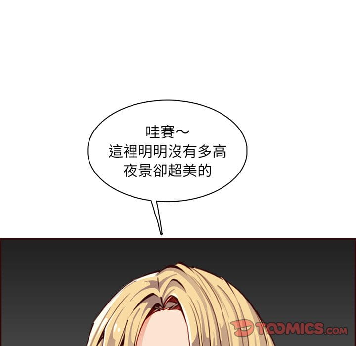 我妈是女大生[h漫]韩漫全集-我妈是女大生-第87章无删减无遮挡章节图片 