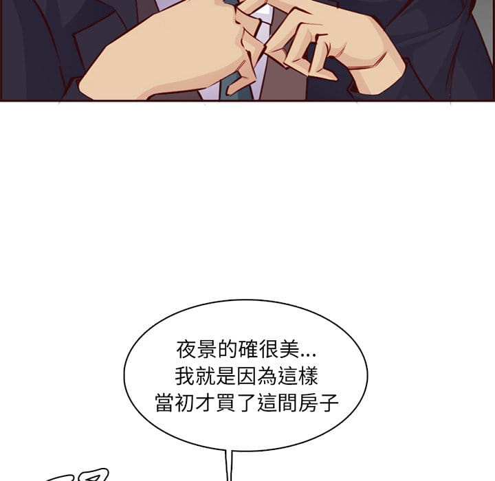 我妈是女大生[h漫]韩漫全集-我妈是女大生-第87章无删减无遮挡章节图片 