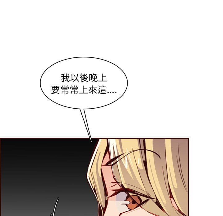 我妈是女大生[h漫]韩漫全集-我妈是女大生-第87章无删减无遮挡章节图片 