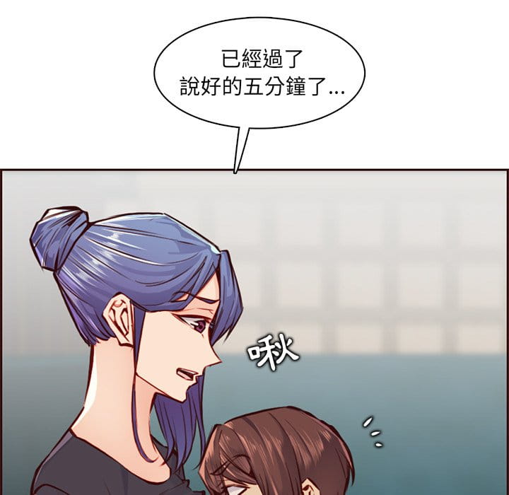 我妈是女大生[h漫]韩漫全集-我妈是女大生-第87章无删减无遮挡章节图片 