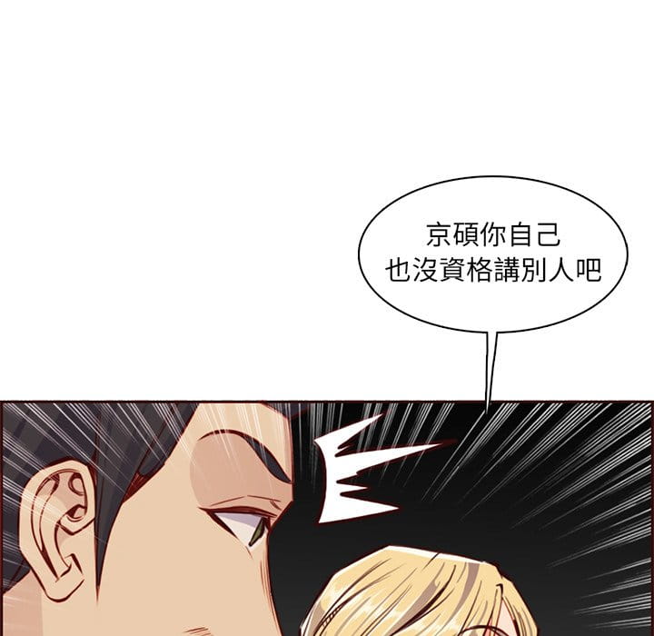 我妈是女大生[h漫]韩漫全集-我妈是女大生-第87章无删减无遮挡章节图片 