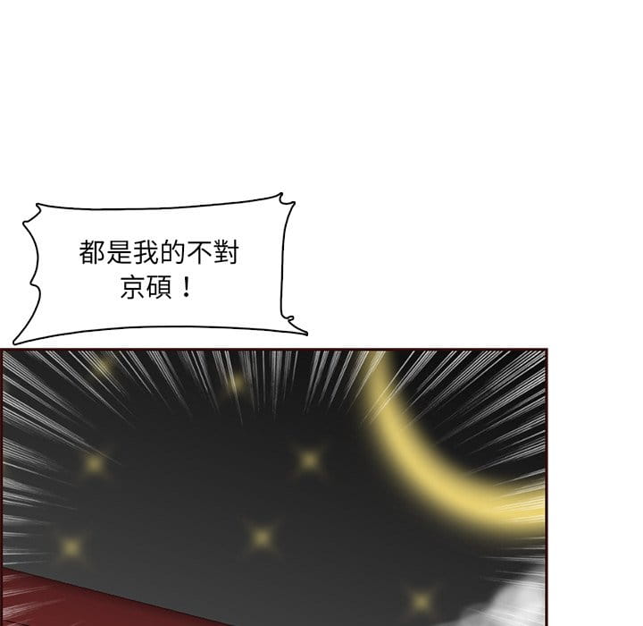 我妈是女大生[h漫]韩漫全集-我妈是女大生-第87章无删减无遮挡章节图片 