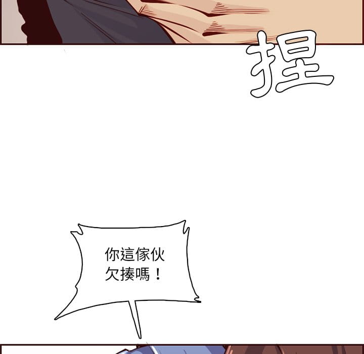 我妈是女大生[h漫]韩漫全集-我妈是女大生-第87章无删减无遮挡章节图片 