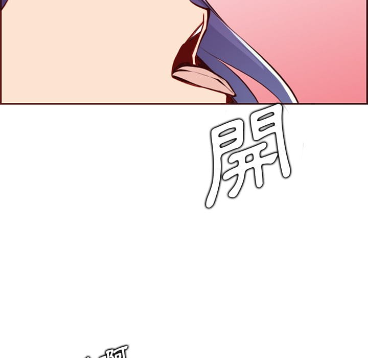 我妈是女大生[h漫]韩漫全集-我妈是女大生-第87章无删减无遮挡章节图片 
