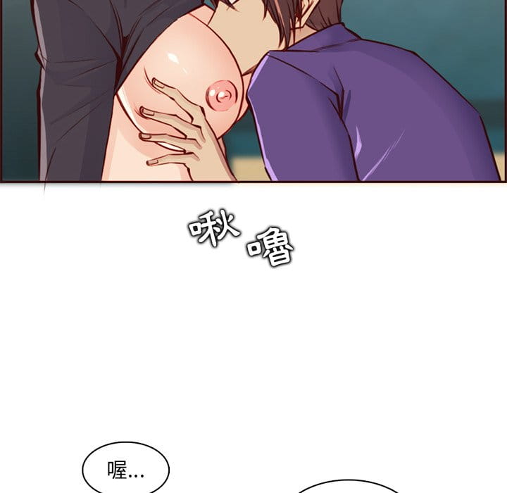 我妈是女大生[h漫]韩漫全集-我妈是女大生-第87章无删减无遮挡章节图片 