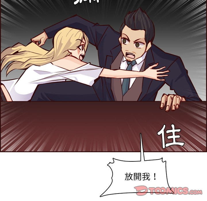 我妈是女大生[h漫]韩漫全集-我妈是女大生-第87章无删减无遮挡章节图片 