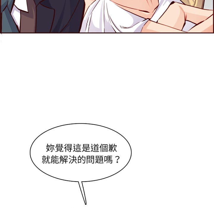我妈是女大生[h漫]韩漫全集-我妈是女大生-第87章无删减无遮挡章节图片 