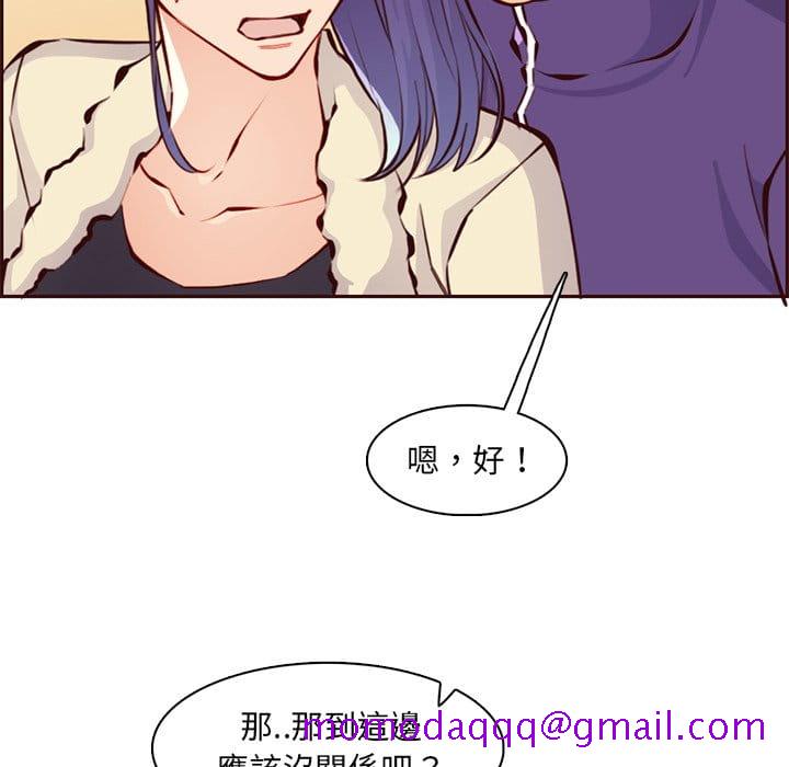 我妈是女大生[h漫]韩漫全集-我妈是女大生-第87章无删减无遮挡章节图片 
