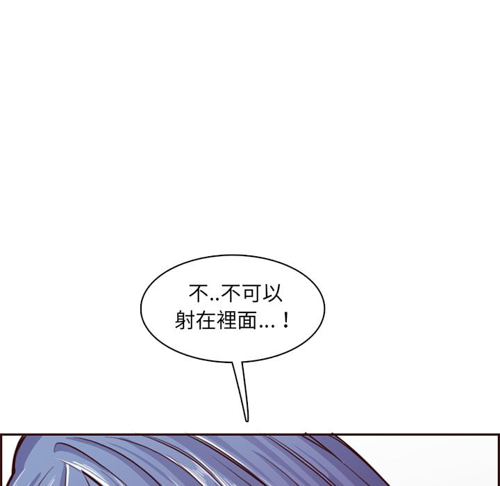 我妈是女大生[h漫]韩漫全集-我妈是女大生-第88章无删减无遮挡章节图片 