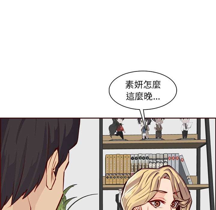 我妈是女大生[h漫]韩漫全集-我妈是女大生-第88章无删减无遮挡章节图片 