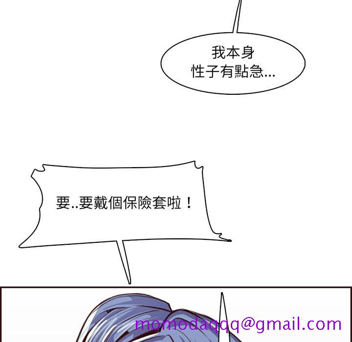 我妈是女大生[h漫]韩漫全集-我妈是女大生-第88章无删减无遮挡章节图片 
