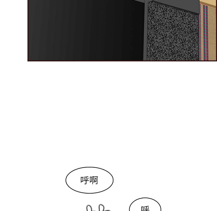 我妈是女大生[h漫]韩漫全集-我妈是女大生-第88章无删减无遮挡章节图片 