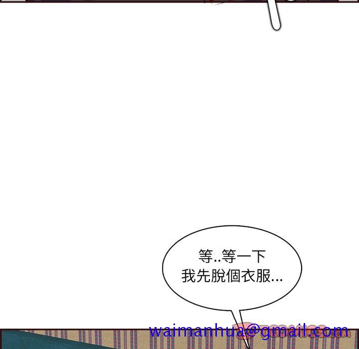 我妈是女大生[h漫]韩漫全集-我妈是女大生-第88章无删减无遮挡章节图片 