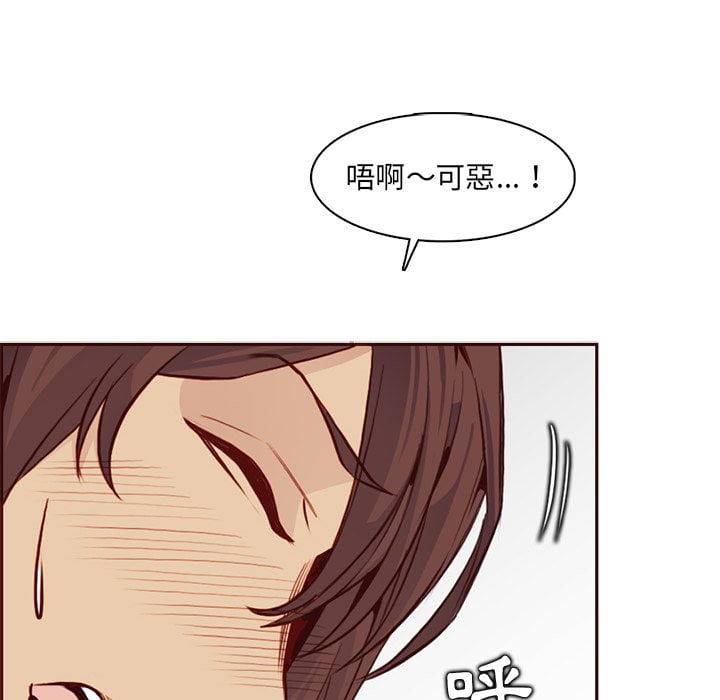 我妈是女大生[h漫]韩漫全集-我妈是女大生-第88章无删减无遮挡章节图片 