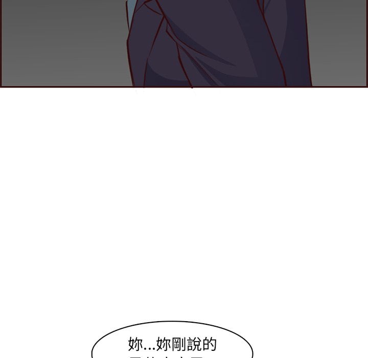 我妈是女大生[h漫]韩漫全集-我妈是女大生-第88章无删减无遮挡章节图片 