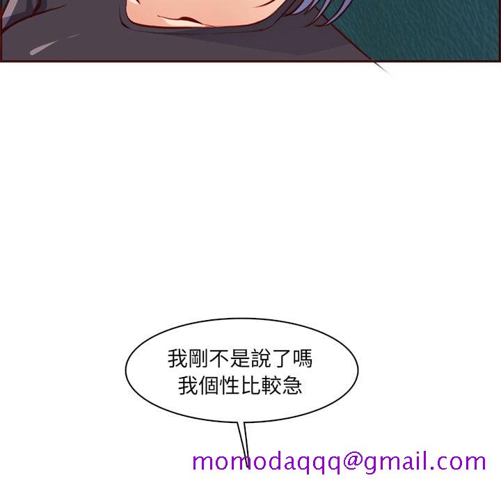 我妈是女大生[h漫]韩漫全集-我妈是女大生-第88章无删减无遮挡章节图片 