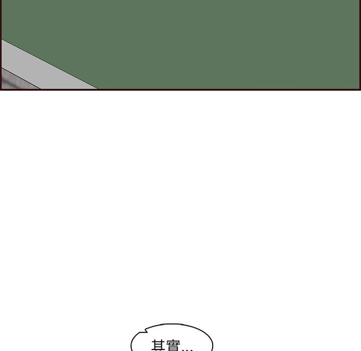 我妈是女大生[h漫]韩漫全集-我妈是女大生-第88章无删减无遮挡章节图片 