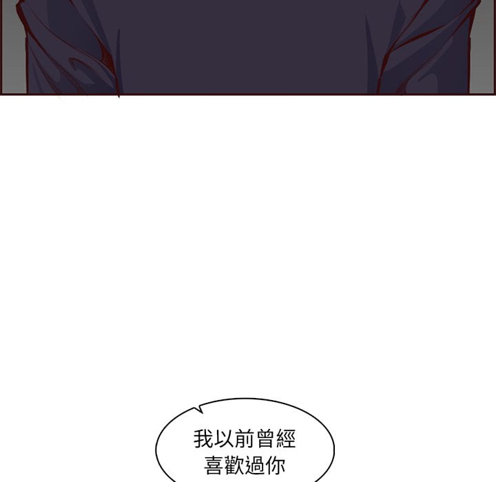 我妈是女大生[h漫]韩漫全集-我妈是女大生-第88章无删减无遮挡章节图片 