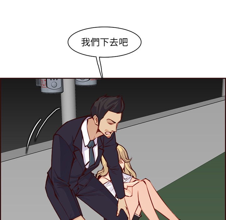 我妈是女大生[h漫]韩漫全集-我妈是女大生-第88章无删减无遮挡章节图片 