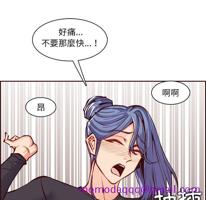 我妈是女大生[h漫]韩漫全集-我妈是女大生-第88章无删减无遮挡章节图片 