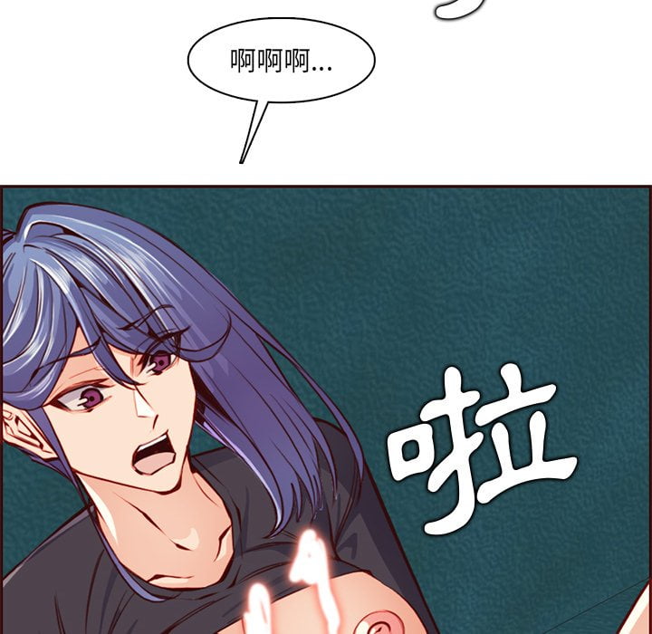 我妈是女大生[h漫]韩漫全集-我妈是女大生-第88章无删减无遮挡章节图片 