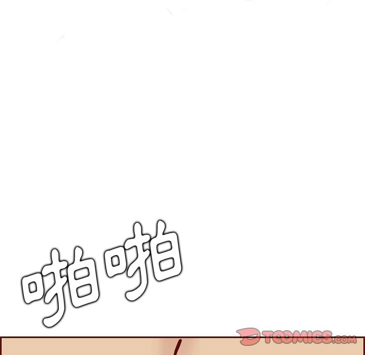 我妈是女大生[h漫]韩漫全集-我妈是女大生-第88章无删减无遮挡章节图片 