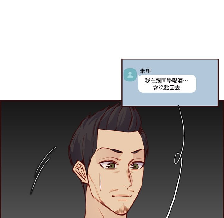 我妈是女大生[h漫]韩漫全集-我妈是女大生-第89章无删减无遮挡章节图片 