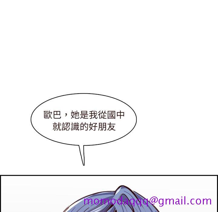 我妈是女大生[h漫]韩漫全集-我妈是女大生-第89章无删减无遮挡章节图片 