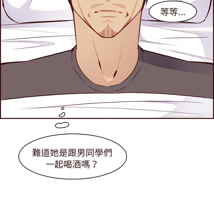 我妈是女大生[h漫]韩漫全集-我妈是女大生-第89章无删减无遮挡章节图片 