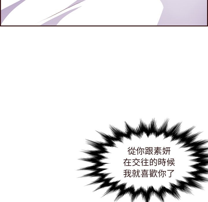 我妈是女大生[h漫]韩漫全集-我妈是女大生-第89章无删减无遮挡章节图片 