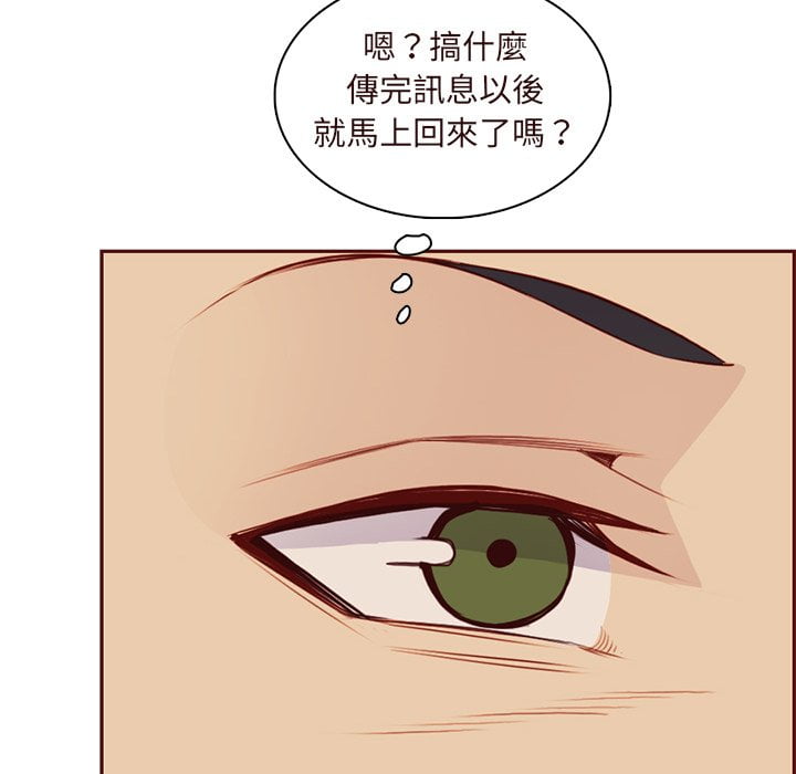 我妈是女大生[h漫]韩漫全集-我妈是女大生-第89章无删减无遮挡章节图片 
