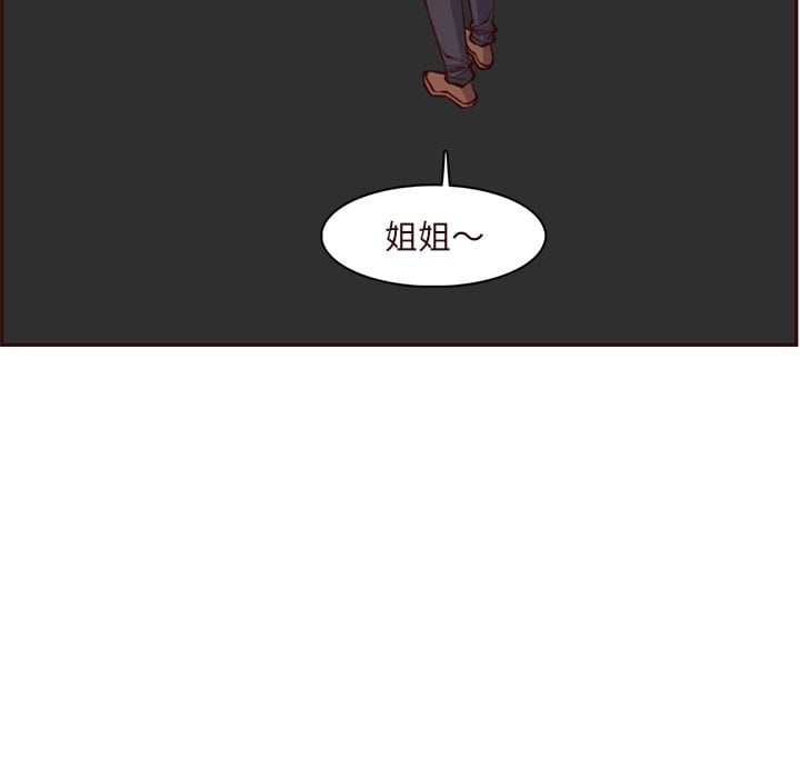 我妈是女大生[h漫]韩漫全集-我妈是女大生-第89章无删减无遮挡章节图片 