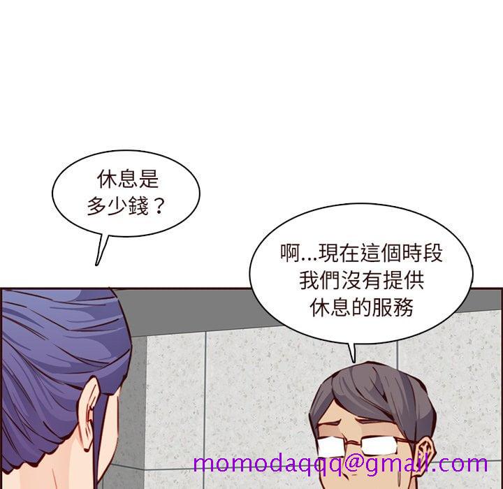 我妈是女大生[h漫]韩漫全集-我妈是女大生-第89章无删减无遮挡章节图片 