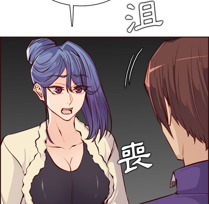我妈是女大生[h漫]韩漫全集-我妈是女大生-第89章无删减无遮挡章节图片 