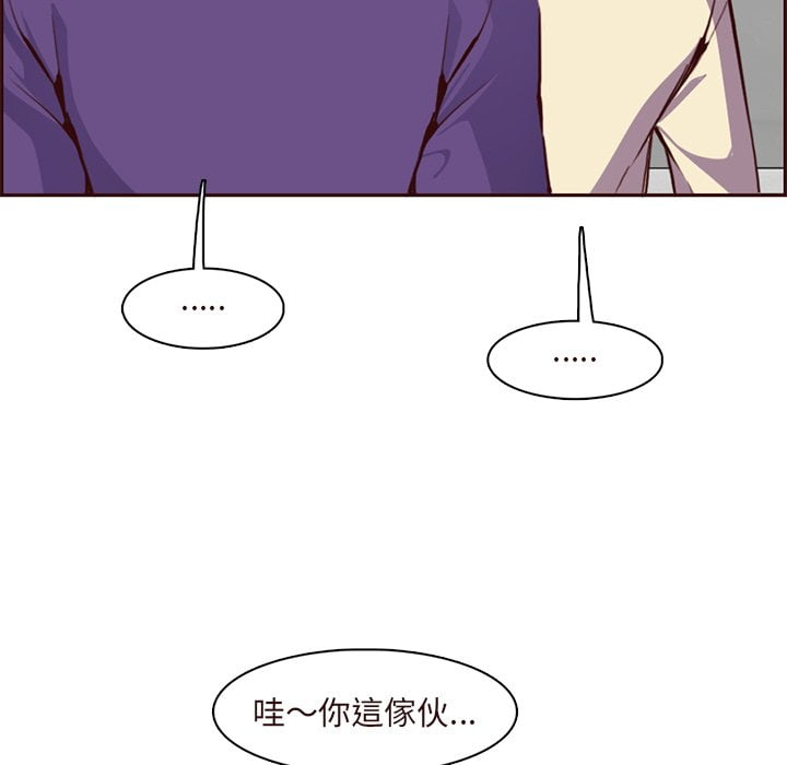 我妈是女大生[h漫]韩漫全集-我妈是女大生-第89章无删减无遮挡章节图片 