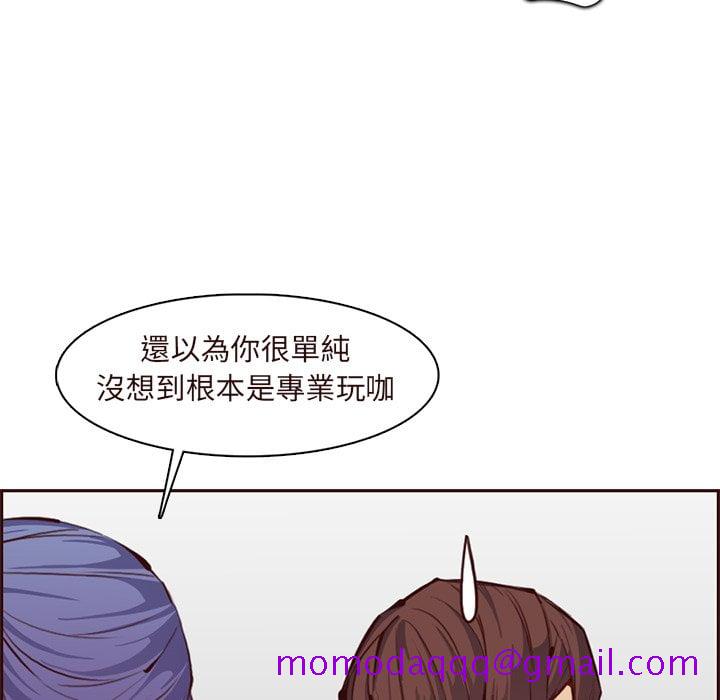 我妈是女大生[h漫]韩漫全集-我妈是女大生-第89章无删减无遮挡章节图片 