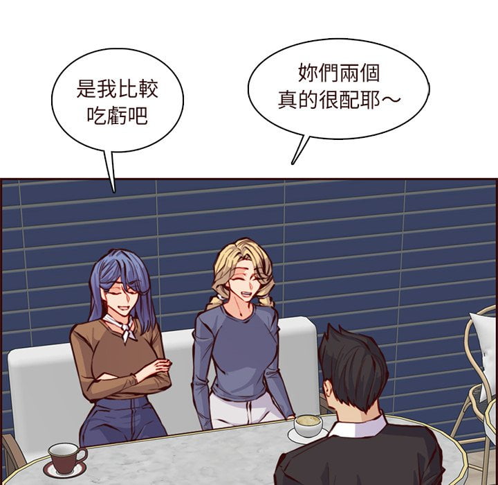 我妈是女大生[h漫]韩漫全集-我妈是女大生-第89章无删减无遮挡章节图片 