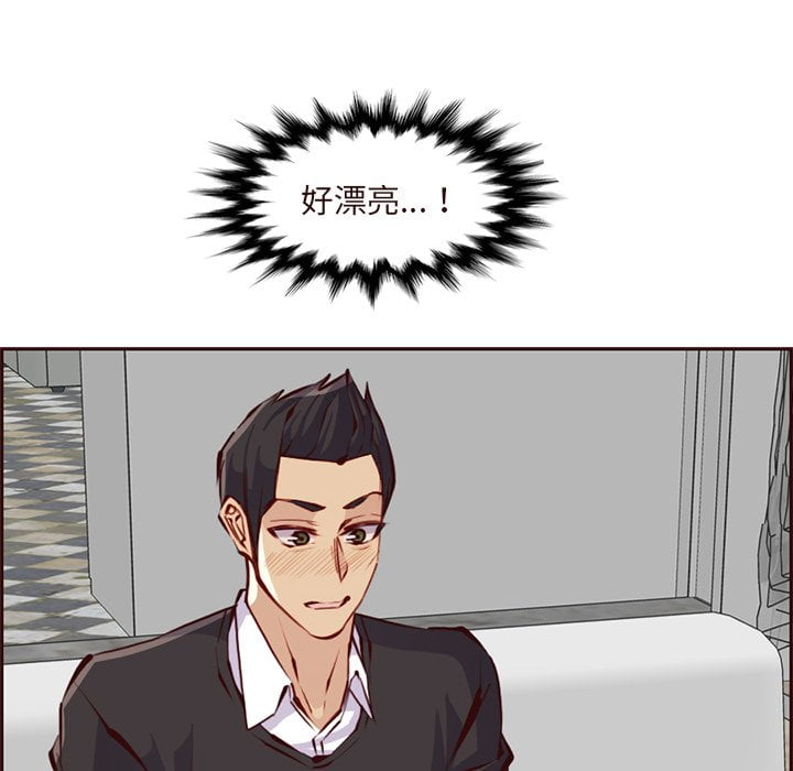我妈是女大生[h漫]韩漫全集-我妈是女大生-第89章无删减无遮挡章节图片 