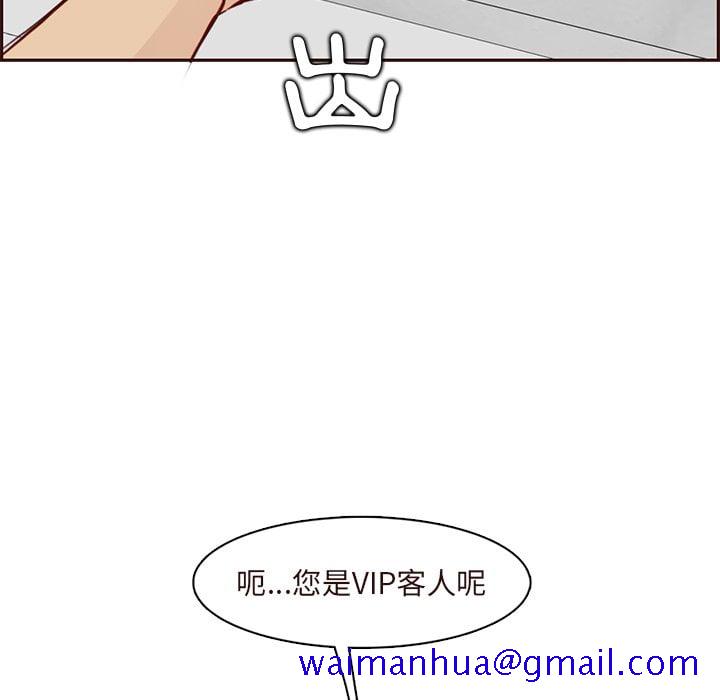 我妈是女大生[h漫]韩漫全集-我妈是女大生-第89章无删减无遮挡章节图片 