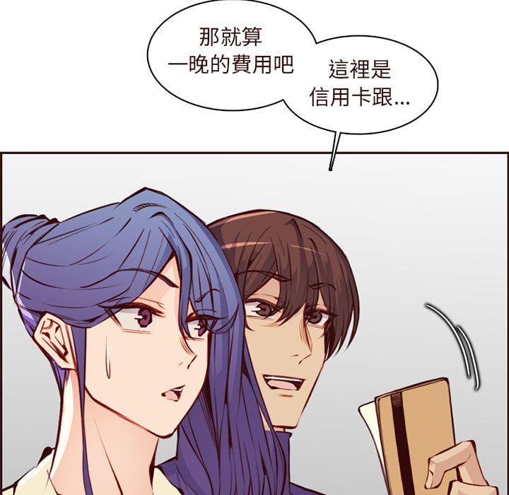 我妈是女大生[h漫]韩漫全集-我妈是女大生-第89章无删减无遮挡章节图片 
