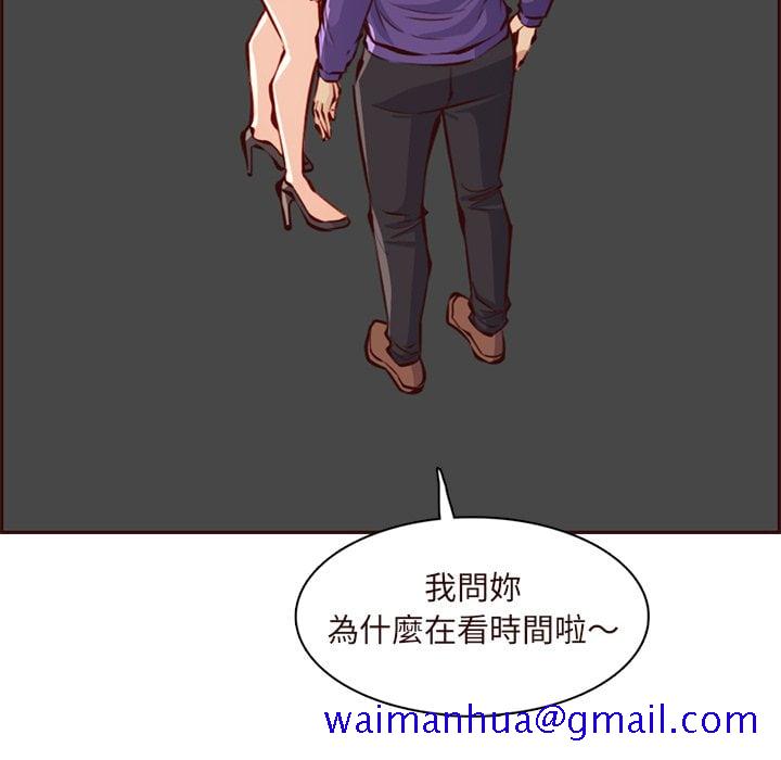 我妈是女大生[h漫]韩漫全集-我妈是女大生-第89章无删减无遮挡章节图片 