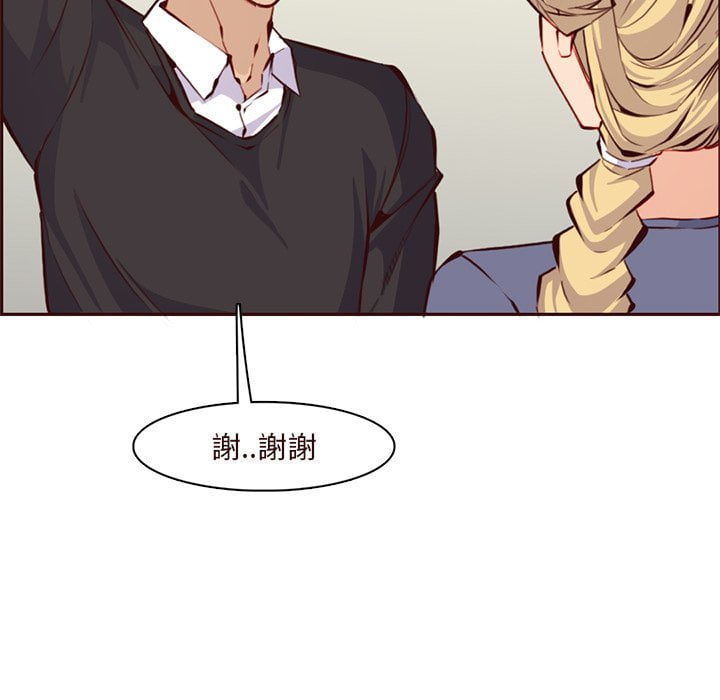 我妈是女大生[h漫]韩漫全集-我妈是女大生-第89章无删减无遮挡章节图片 