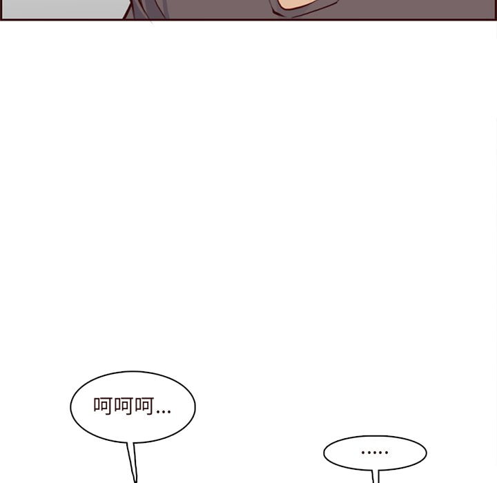 我妈是女大生[h漫]韩漫全集-我妈是女大生-第89章无删减无遮挡章节图片 