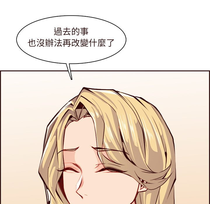 我妈是女大生[h漫]韩漫全集-我妈是女大生-第89章无删减无遮挡章节图片 