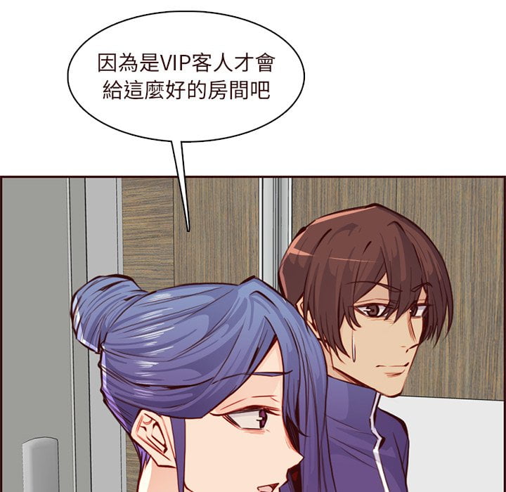 我妈是女大生[h漫]韩漫全集-我妈是女大生-第89章无删减无遮挡章节图片 