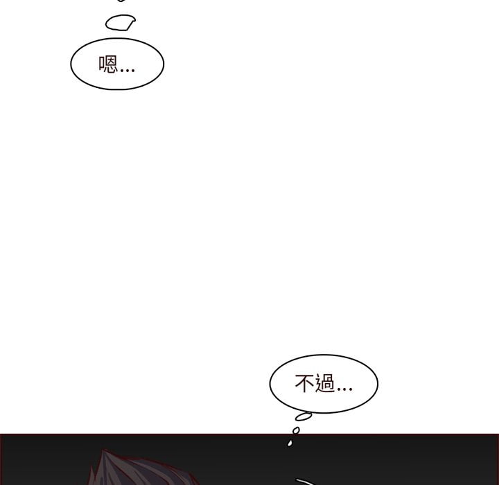 我妈是女大生[h漫]韩漫全集-我妈是女大生-第89章无删减无遮挡章节图片 