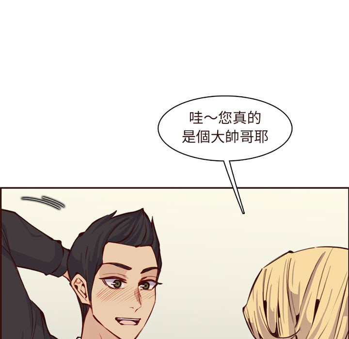 我妈是女大生[h漫]韩漫全集-我妈是女大生-第89章无删减无遮挡章节图片 