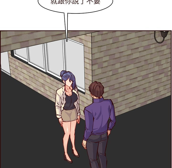 我妈是女大生[h漫]韩漫全集-我妈是女大生-第89章无删减无遮挡章节图片 